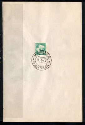 India 1967 Mangoes Fruit 4th Definitive Series Phila-D81 1v FD Cancelled on Plain Paper