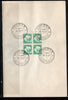 India 1967 Mangoes Fruit 4th Definitive Series Phila-D81 BLK/4 FD Cancelled on Plain Paper