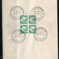 India 1967 Mangoes Fruit 4th Definitive Series Phila-D81 BLK/4 FD Cancelled on Plain Paper
