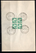 India 1967 Mangoes Fruit 4th Definitive Series Phila-D81 BLK/4 FD Cancelled on Plain Paper