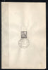 India 1967 Somnath Temple 4th Definitive Series Phila-D82 1v FD Cancelled on Plain Paper
