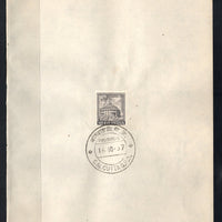 India 1967 Somnath Temple 4th Definitive Series Phila-D82 1v FD Cancelled on Plain Paper