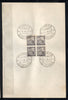 India 1967 Somnath Temple 4th Definitive series Phila-D82 BLK/4 FD Cancelled on Plain Paper