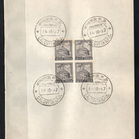 India 1967 Somnath Temple 4th Definitive series Phila-D82 BLK/4 FD Cancelled on Plain Paper