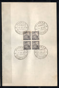 India 1967 Somnath Temple 4th Definitive series Phila-D82 BLK/4 FD Cancelled on Plain Paper