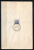India 1967 Hampi Chariot 4th Definitive series Phila-D83 1v FD Cancelled on Plain Paper