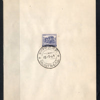 India 1967 Hampi Chariot 4th Definitive series Phila-D83 1v FD Cancelled on Plain Paper