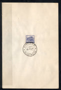 India 1967 Hampi Chariot 4th Definitive series Phila-D83 1v FD Cancelled on Plain Paper