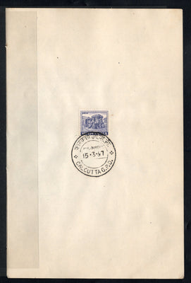 India 1967 Hampi Chariot 4th Definitive series Phila-D83 1v FD Cancelled on Plain Paper