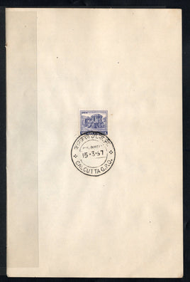 India 1967 Hampi Chariot 4th Definitive series Phila-D83 1v FD Cancelled on Plain Paper