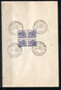 India 1967 Hampi Chariot 4th Definitive series Phila-D83 BLK/4 FD Cancelled on Plain Paper