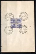 India 1967 Hampi Chariot 4th Definitive series Phila-D83 BLK/4 FD Cancelled on Plain Paper