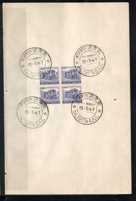 India 1967 Hampi Chariot 4th Definitive series Phila-D83 BLK/4 FD Cancelled on Plain Paper