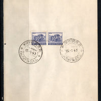 India 1967 Hampi Chariot 4th Definitive series Phila-D83 Pair FD Cancelled on Plain Paper