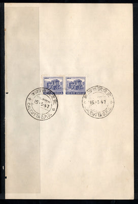 India 1967 Hampi Chariot 4th Definitive series Phila-D83 Pair FD Cancelled on Plain Paper