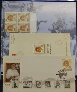 India 2008 Dr. B. N. Reddi Film Cinema Phila-2407 Presentation Pack With FDC+Folder+BLK/4