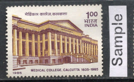 India 1985 Medical College Calcutta Education Architecture Phila-1000 Used Stamp