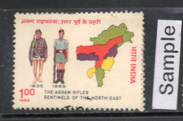 India 1985 Assam Riffles Military Phila-1002 Used Stamp