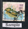 India 1985 Wood Duck Wildlife Conservation Bird Phila-1006 Used Stamp