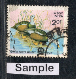 India 1985 Wood Duck Wildlife Conservation Bird Phila-1006 Used Stamp