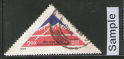 India 1985 Border Road Organization Phila-1012 Used Stamp
