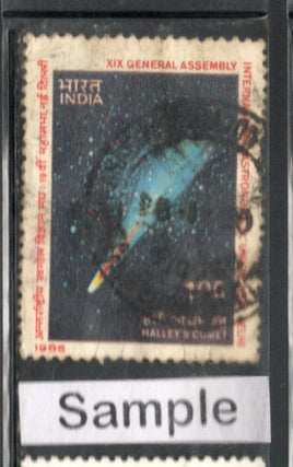 India 1985 Halley's Comet Space Phila-1017 Used Stamp