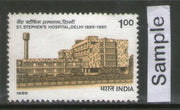 India 1985 St. Stephen's Hospital Phila-1019 Used Stamp