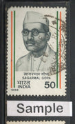 India 1986 Sagarmal Gopa Phila-1042 Used Stamp