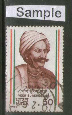 India 1986 Veer Surendra Sai Phila-1041 Used Stamp