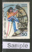 India 1986 Children's Day Phila-1053 Used Stamp
