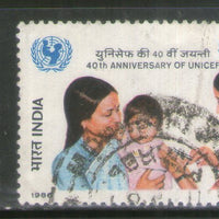India 1986 UNICEF Children Phila-1055 Used Stamp