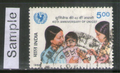 India 1986 UNICEF Children Phila-1055 Used Stamp