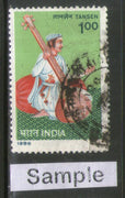 India 1986 Tansen Music Phila-1056 Used Stamp