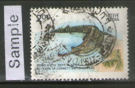 India 1986 Corbett National Park Wild Life Phila-1058 Used Stamp