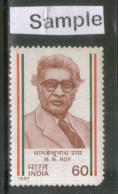India 1987 Manbendra Nath Roy Phila-1065 Used Stamp