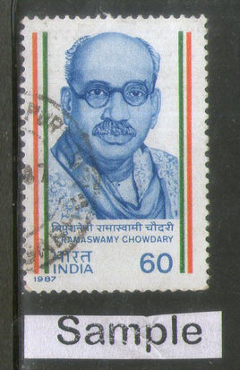 India 1987 Kavitaju Tripunaneni Ramaswary Chowdary Phila-1066 Used Stamp