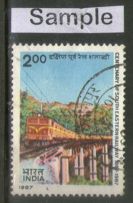 India 1987 South Eastern Railway Phila-1072 Used Stamp