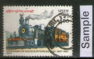India 1987 South Eastern Railway Phila-1073 Used Stamp