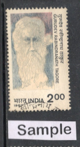 India 1987 Rabindranath Tagore Painting Phila-1077 Used Stamp