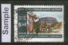 India 1987 INDIA-89 World Philatelic Exhibition Phila-1082 Used Stamp