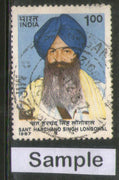 India 1987 Sant Harchand Singh Longowal Sikhism Phila-1086 Used Stamp