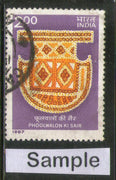 India 1987 Phool Walon Ki Sair Festival Phila-1090 Used Stamp