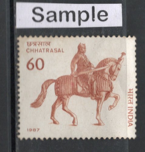 India 1987 Chhatrasal Phila-1091 Used Stamp