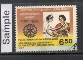 India 1987 Rotary International Phila-1094 Used Stamp