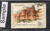 India 1987 Landmarks India-1989 Phila-1100 Used Stamp