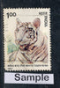 India 1987 Wildlife Animals White Tiger Phila-1109 Used Stamp