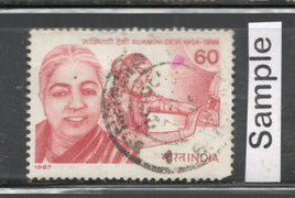 India 1987 Rukmini Devi Dance Phila-1116 Used Stamp