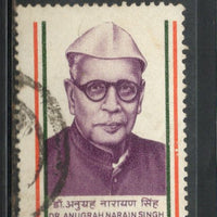 India 1988 Dr. Anugrah Narain Singh Phila-1124 Used Stamp