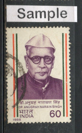 India 1988 Dr. Anugrah Narain Singh Phila-1124 Used Stamp