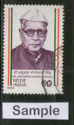 India 1988 Dr. Anugrah Narain Singh Phila-1124 Used Stamp